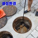 성심환경 이미지