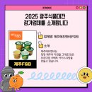 제주에프엔비(F&B) 네이버블로그