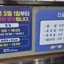 엔탑이비인후과병원 이미지