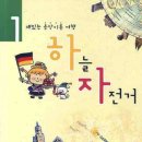 세광교육 이미지