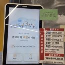꼬치스 | 구미 원평동 추억의 닭꼬치 (꼬치스) 내돈내산