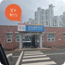 북구미종합정비 | [ 자동차 ] 구미 신평 한국교통안전공단 구미 자동차 검사소 방문 후기 (니로 하이브리드 종합 검사...