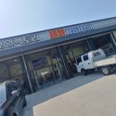 오일팩토리세화자동차정비 이미지