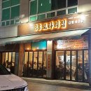 로타리마트 네이버블로그