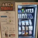 나인오션 이미지