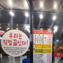 이순신국밥 - 창원시 의창구 퇴촌로25번길 6-27 | 이순신국밥