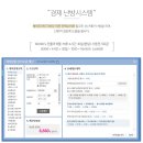 이엠케이(EMK)