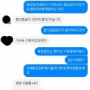 홍석현 회장 앞길에 ‘재’뿌린 중앙일보... 미국 특사 행보 ‘먹구름’ 이미지