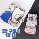 플러스618 이미지
