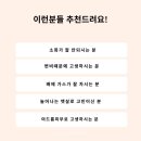 미소유 에스테틱