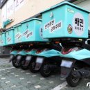 성북퀵서비스 이미지