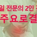 리더스비뇨의학과의원 이미지