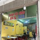 붕가붕가샵 | 나트랑 자유여행 1일차 기록 반쎄오85/포나가르사원/담시장/코코망고/분짜 하노이/오키드스파