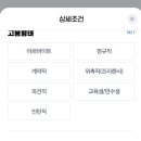 우리푸드Y-식자재마트 이미지