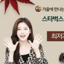 캡슐M 이미지