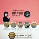 배지희국어전문학원