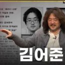 [사람사는세상노무현재단] 유시민과 김어준이 분석한 뉴스의 미래 [뉴스를 묻다] 2부 알릴레오 뷱's 시즌529회(2024.09.20) 이미지