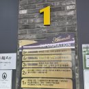 세븐일레븐충주연수본점 | 충주 “마라야 연수본점” 강추!!, 근본 마라탕 찾는 분들 요기로(내돈내산)(서이추환영)