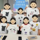미오백ABA발달센터 | 하남시 다함께돌봄센터 출강｜감정표현X컬러테라피X디자인까지, 아이들 만족도 최고!”