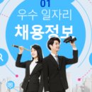 해동환경인력
