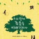 호모루덴스