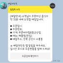 푸른바다찜&탕