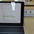 개웅중학교 이미지