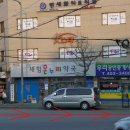 새힘온누리약국