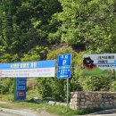 백수문학관 화장실 | 김천 [사계절썰매장] 어른들이 더 좋아하는..썰매장 최신 이용정보(5/2 방문)