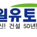 대상건업