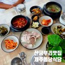퐁낭 | 사려니숲길 맛집 교래퐁낭식당 쌈정식 추천!