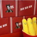 666버거 이미지