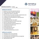 명지대학교 산업대학원 이미지