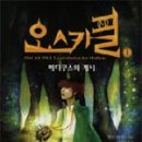 메디쿠스 이미지