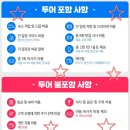 하노이가이드맨 | 베트남 하노이 사파 여행 3박5일 일정 여행경비 총정리