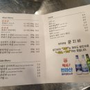 문치비