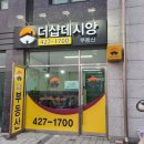 장인시공광고