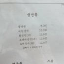유천옥 이미지