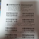 산신천지구