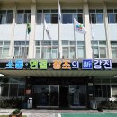 성화관 - 하동군 공설운동장로 254 | 성화관