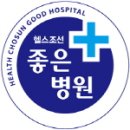 뉴본정형외과의원 이미지