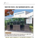 태준헬스케어 이미지