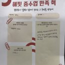 부평동아해법영어교실학원