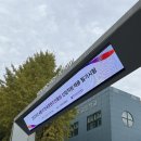 여의도고등학교 입구 | [NCS] 2025년 4분기 한국콘텐츠진흥원 신입직원 채용(25.10.26(일)) 일반직 NCS 필기 후기(난이도/항목 등)