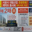 대림천안 이미지