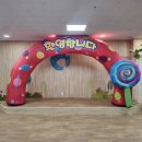 원더랜드어린이집 이미지