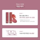 [힌스/hince] 힌스 슬림핏 리퀴드 벨벳 딜라이티드/ 컴클로저 내돈내산 후기