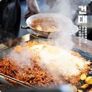 건대입구 찐 맛집 돌판에 굽는 신상 고기집 석암생소금구이 후기