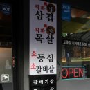 논현로17길 19 (1) 이미지