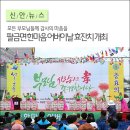 팔금면복지회관 이미지